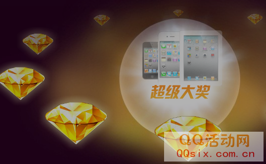 2013 1·QQ iphone4 iPad 2 ODMʱ