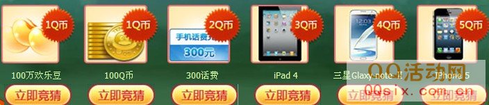 ֶ  ӮȡQ iPad4 iPhone5  ֻ 