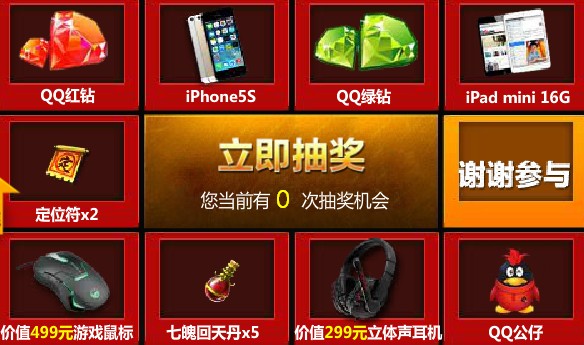 Ѱн ŲԳQQ QQ    iphone5s
