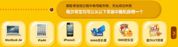 갣Ѱ Q ipad4 iphone5 macbook airϷ