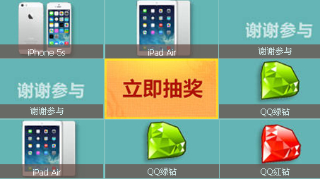 н Դ ȡQQ QQ iphone5S iPad Air