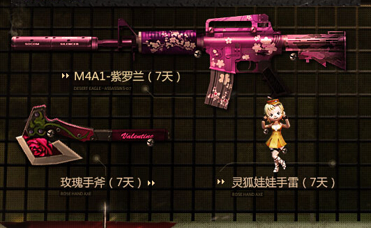 ԽCFӢ M4A1 õָ 