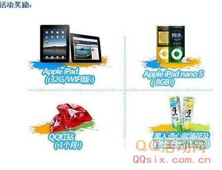 ͸ˬҳ齱QQ+Apple iPod -  www.wlshw.com