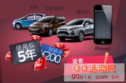 5һ  QQ QQ iphone5 Ϳ