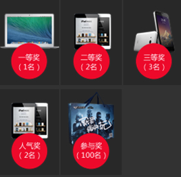 ԽCF 2014CF NICEܱƴ MacBook Air iPad