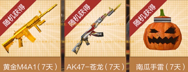 ԽCF2.0ͺһ𿴷 AK47- Ϲ ƽM4A