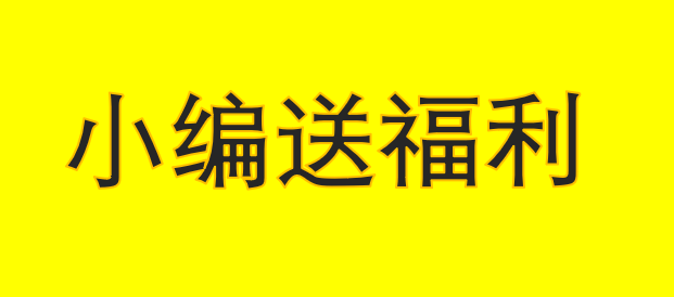 小编送福利：CF永久黄色烟雾弹-机甲核心+限定喷图
